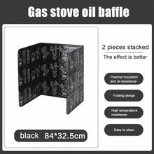 厨房挡油板家用灶台炒菜防溅油挡板烹饪防水隔热板厨房隔油板灶台挡油创意厨具炒菜隔热防溅挡油板 - 彩色 - 查看 12