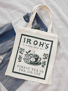 حقيبة قماشية لمحبي الشاي من متجر إيرو للشاي - حقيبة مستدامة للمعجبين بالأنمي وعشاق الشاي، حقيبة تسوق قوية وقابلة للطي واعادة الاستخدام، مناسبة للتخزين اليومي في الحقائب/الحقائب اليدوية.