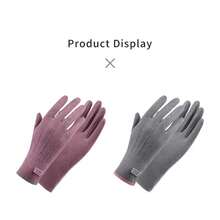 秋冬防护手套，户外保暖抓绒防风骑行手套，触摸屏手指，防滑 - 彩色 - 查看 5