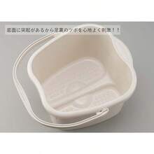 Foot Bath Bucket, Foot Bath, Coldness, Warming, Foot Bath, Home, Chemical, Foot Bath Specialist, Relaxation