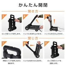 Foldable Shopping Cart, 4-Wheel, Stylish, Durable, Compact, And Portable For Carrying Or Hand Carrying - màu đen - Xem 10