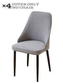 Bộ 1/4 tấm bọc ghế bành co giãn, bọc ghế ăn dệt jacquard, màu trơn, bọc toàn bộ ghế cong, bảo vệ ghế ngồi, thích hợp cho tiệc tùng, tiệc chiêu đãi, nhà bếp. - Màu Xám nhạt - Xem 9