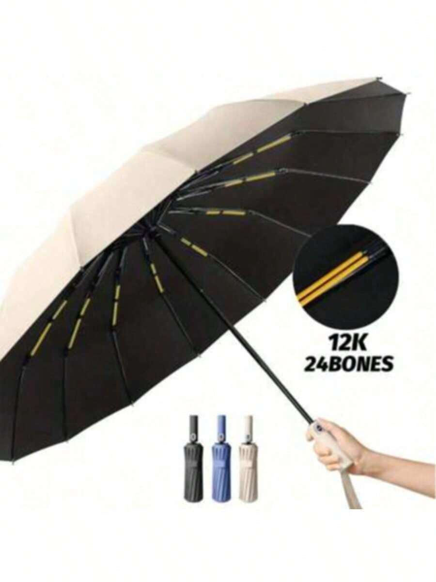 24-Rib Fully Automatic Umbrella, Rainproof And Sunproof Solid Color Folding Umbrella