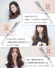 Curling Tongs & Curling Wands - Tipo de Enchufe A Japonés (100V) - Ver 5