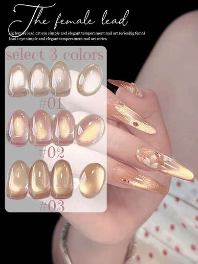 10ml Pure Lust Golden Light Heroine Cat Eye Gel Nail Polish 2025 New Whitening Ice Transparent Super Flash Nail Art Pink Translucent Cat Eye Nail Supplies Pink Nails Suitable For All Seasons