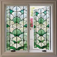 1 pièce Nouveau film de fenêtre en verre teinté coloré, motif floral et feuillage, autocollant PVC dépoli pour fenêtre amovible, pour décoration murale de chambre, salon, cuisine, décoration de maison