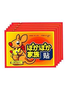 5pcs/10pcs/20pcs Self-Heating Warm Body Patch, Foot Warmer, Uterus Warmer, Long-Lasting Natural Odorless Air-Activated Hand Warmer, One-Time Use Waist & Abdomen Warmer, Suitable For Women, Waist Warmer (Random Packaging Of 2 Types) - Orange - View 6