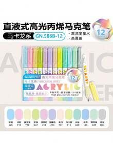 GuangNa Set mit 12 Farben, insgesamt 168 Farben hochglänzende dreidimensionale Acrylstifte mit fester Spitze, Studentenkunst Zeichnen und Kritzeln Notizbuch Stifte, 1,0 mm Gelschreiber mit 3D-Effekt, großvolumiges nicht saugfähiges Papier, Mehrfarbige Zeichenstifte und Markierstifte für Schlüsselpunkte, können für DIY auf verschiedenen Materialien wie Stein, Glas, Kunststoff, Holz und Papier verwendet werden