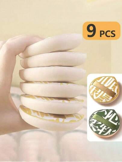 9件套超柔软化妆海绵套装，美妆蛋，女士化妆粉扑，韩国美妆工具配件，化妆品，价格实惠，房间装饰，梳妆台，旅行，卧室，化妆配件，粉扑，化妆海绵，海绵，便宜，圣诞礼物，化妆品，化妆工具，特价，礼物，女士礼物，圣诞礼物