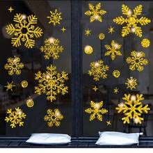59 قطعة (ورقتان) ملصقات نوافذ بشكل رقائق الثلج الذهبية والفضية للعيد المجيد - ملصقات رقائق الثلج القابلة لإعادة الاستخدام للتثبيت على الزجاج، بدون بقايا، مناسبة للمنزل والمكتب والمتجر، بنمط رقائق الثلج، لجو الأعياد، بدون لاصق