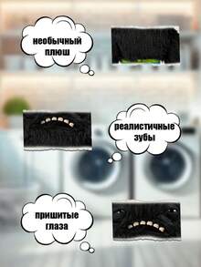 ZURU FUGGLER 9inch Fluffy Plush Monster Toy With Banana Print Underwear - Funny Ugly Doll Gift Collection