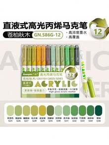 GuangNa Set mit 12 Farben, insgesamt 168 Farben hochglänzende dreidimensionale Acrylstifte mit fester Spitze, Studentenkunst Zeichnen und Kritzeln Notizbuch Stifte, 1,0 mm Gelschreiber mit 3D-Effekt, großvolumiges nicht saugfähiges Papier, Mehrfarbige Zeichenstifte und Markierstifte für Schlüsselpunkte, können für DIY auf verschiedenen Materialien wie Stein, Glas, Kunststoff, Holz und Papier verwendet werden