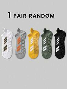 5双装经典简约撞色条纹短袜，保护双脚，防摩擦设计，柔软舒适，吸湿排汗，透气防臭，男士运动休闲百搭短袜