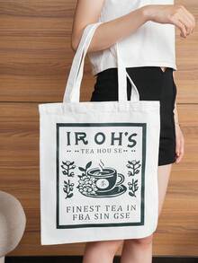 حقيبة قماشية لمحبي الشاي من متجر إيرو للشاي - حقيبة مستدامة للمعجبين بالأنمي وعشاق الشاي، حقيبة تسوق قوية وقابلة للطي واعادة الاستخدام، مناسبة للتخزين اليومي في الحقائب/الحقائب اليدوية.