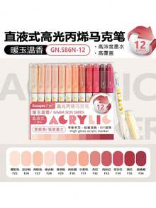 GuangNa Set mit 12 Farben, insgesamt 168 Farben hochglänzende dreidimensionale Acrylstifte mit fester Spitze, Studentenkunst Zeichnen und Kritzeln Notizbuch Stifte, 1,0 mm Gelschreiber mit 3D-Effekt, großvolumiges nicht saugfähiges Papier, Mehrfarbige Zeichenstifte und Markierstifte für Schlüsselpunkte, können für DIY auf verschiedenen Materialien wie Stein, Glas, Kunststoff, Holz und Papier verwendet werden