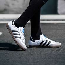 Adidas Originals SAMBA OG 复古休闲运动鞋，男女款，2026 新款低帮运动鞋，休闲鞋，T 字头鞋 B75806 - 白色 - 查看 4