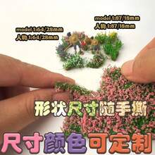 Miniature Flower Clusters Static Cluster Model Military Scene Railway HO N Scale Train Layout Architecture Building Materials For Diorama - As Photo - View 10