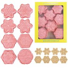 8/10 件套圣诞饼干模具 - 圣诞老人、圣诞树、驯鹿、拐杖糖、雪人、姜饼人、雪花形饼干模具，适用于圣诞派对装饰、圣诞节、圣诞装饰、圣诞睡衣、圣诞礼物、圣诞装饰