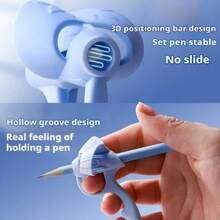 قبضة القلم هي منتج تعليمي خاص للمبتدئين لكتابة باليد، والتي يمكن أن تحسن مهارات الكتابة اليدوية وتكون مريحة وقابلة للتعديل