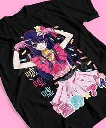 Anime Oshi No Ko Ai Hoshino T-Shirt, T-Shirt - 黑色 - 查看 1