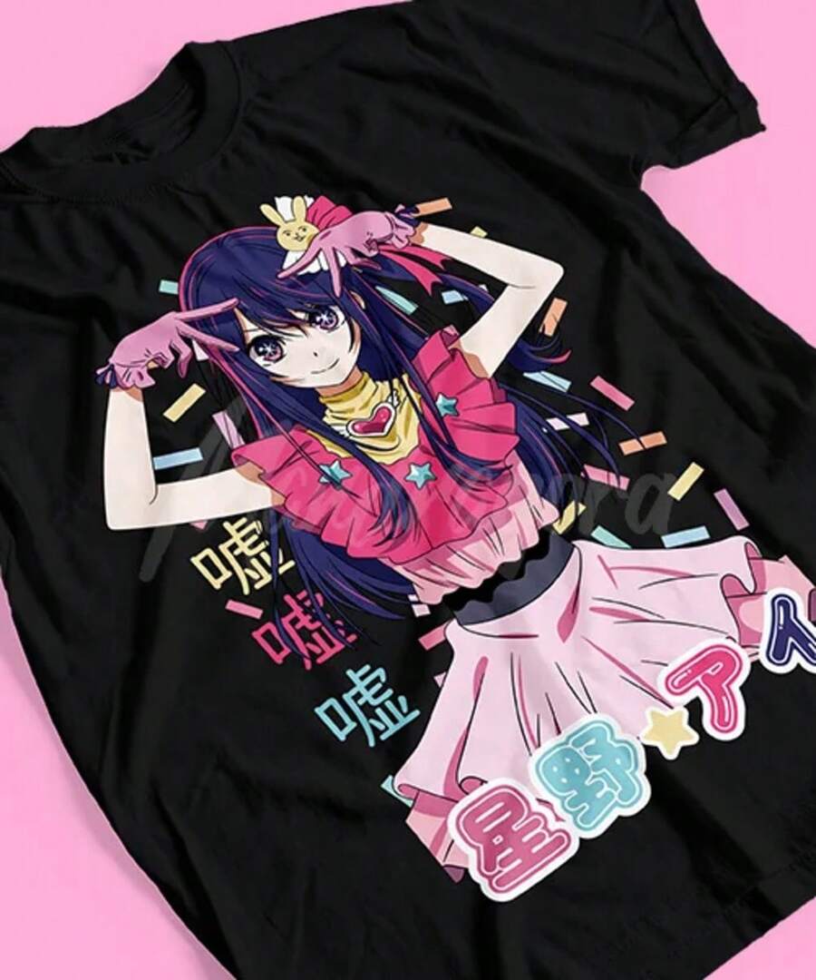 Anime Oshi No Ko Ai Hoshino T-Shirt, T-Shirt - 黑色 - 查看 1
