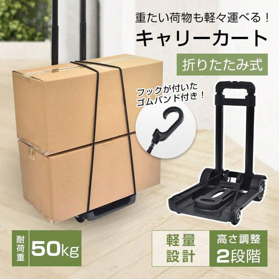 Foldable Shopping Cart, 4-Wheel, Stylish, Durable, Compact, And Portable For Carrying Or Hand Carrying - màu đen - Xem 1