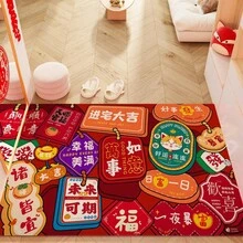 Cartoon Cute Doormat, Non-Slip Entrance Mat, Bathroom Shower Room Doorway Anti-Slip Mat, Dirt-Resistant Absorbent Quick-Drying Household Cartoon - Multicolor - View 4