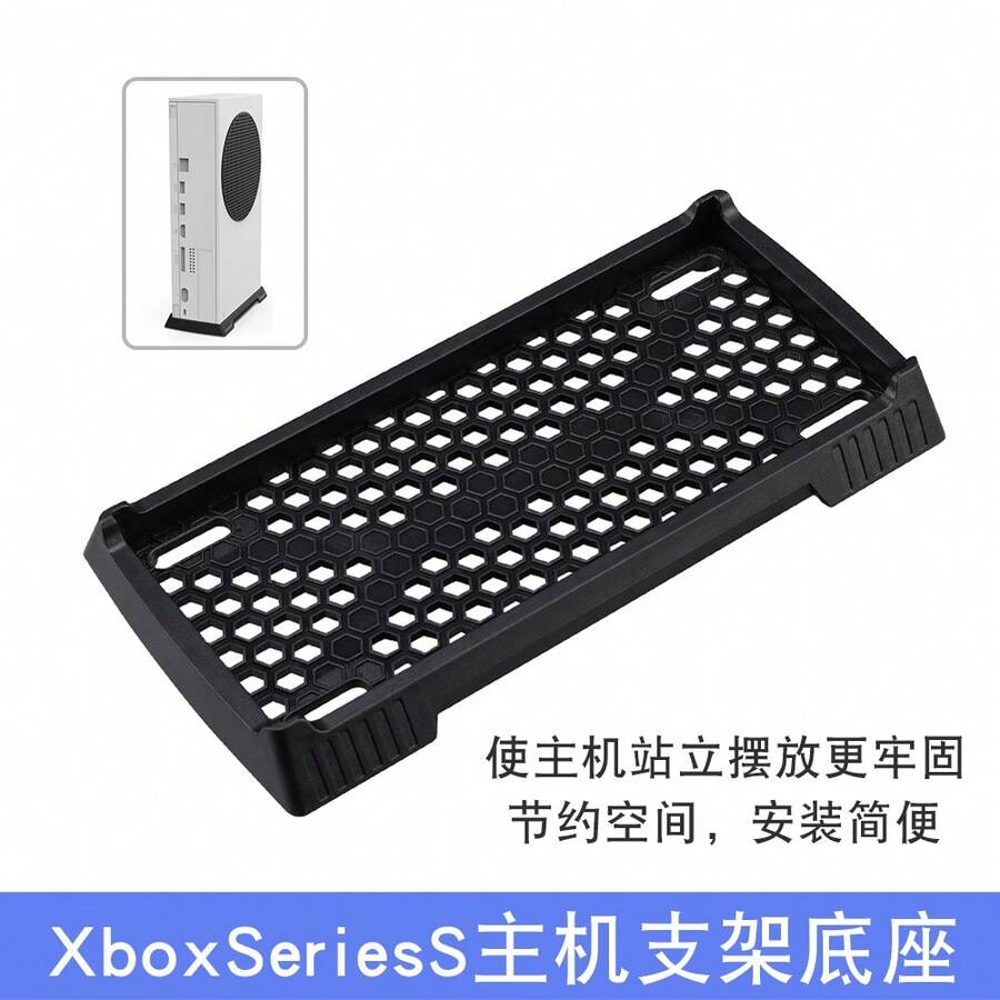 Xbox Series S Console Stand, Simple Vertical Stand For Xbox Series S Console, Convenient And Easy To Use