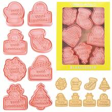 8/10 件套圣诞饼干模具 - 圣诞老人、圣诞树、驯鹿、拐杖糖、雪人、姜饼人、雪花形饼干模具，适用于圣诞派对装饰、圣诞节、圣诞装饰、圣诞睡衣、圣诞礼物、圣诞装饰