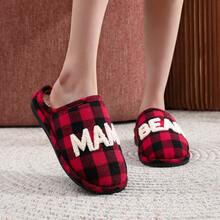 1 Pair MAMABEAR Letter Christmas Plaid Fleece Slippers For Women, Cozy Indoor Bedroom Non-Slip Soft Bottom Slip-On Warm House Slippers, The Best Gift For Mom During Holidays
