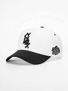 1 件装软冠平檐帽，女士街头棒球帽，小脸，大头围，嘻哈后扣，太阳刺绣软冠嘻哈后扣平檐棒球帽， - 棒球帽 - 查看 5