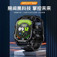 LOKMAT APPLLP 7 MAX 智能手表，2.06 英寸 AMOLED 显示屏，支持 4G/5G SIM 卡，兼容安卓和 iOS 设备，配备 180° 旋转高清摄像头，支持蜂窝数据、Wi-Fi、第三方应用下载，搭载安卓 8.1 操作系统 - APPLLP 7 MAX - 查看 5