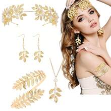 5 件套希腊女神风格服装和配饰套装，包括叶形皇冠、头饰、手镯、耳环、新娘头饰万圣节