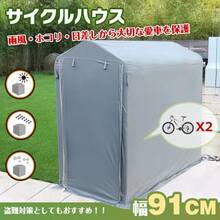Bike Racks & Holders - Gris - Voir 1