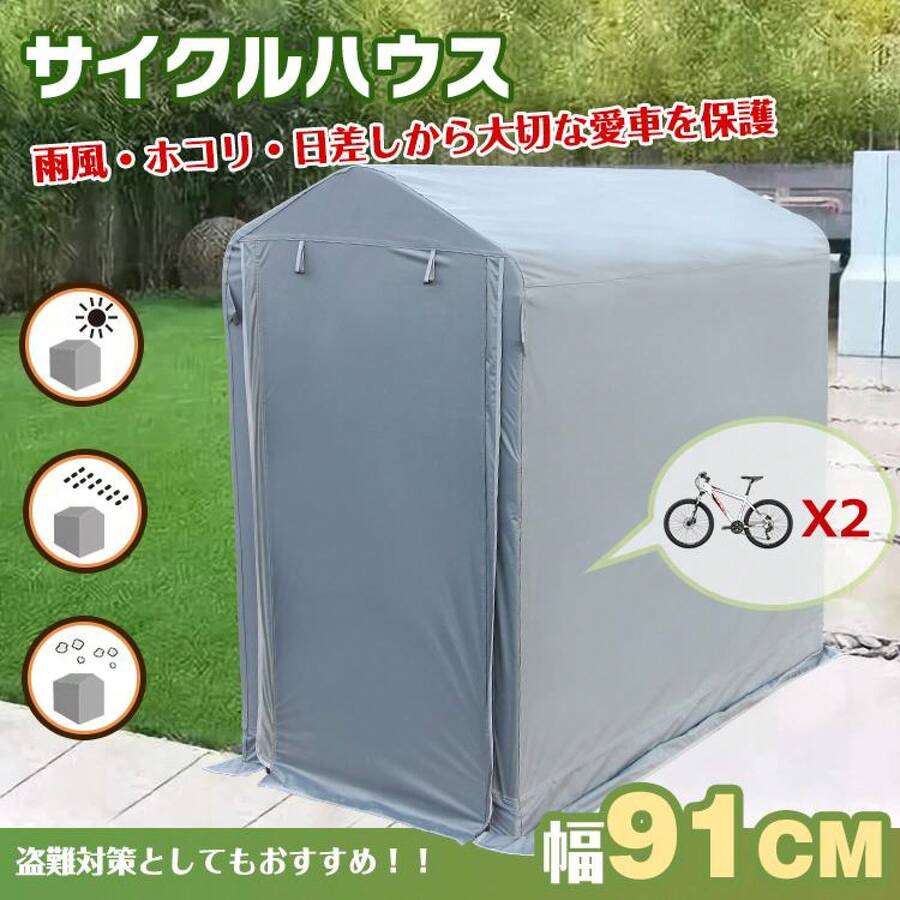 Bike Racks & Holders - Gris - Voir 1