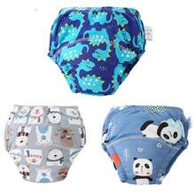 3 件装婴儿训练内裤，男孩和女孩可洗防漏尿布裤，如厕训练，无需一次性尿布婴儿洗澡家庭装饰礼物