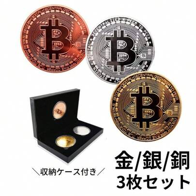 ゴルフマーカー  ゴルフ マーカー ビットコイン 硬貨 銀貨 メダル コインマーカー ゴルフコンペ賞品 レディース ゴルフ用品 ゴルフコンペ 景品 コンペ景品 目印