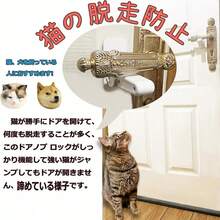 1个/2个门把手锁，儿童锁，防夹手锁，宠物防护，免钻孔门锁安全装置，婴儿派对家庭装饰礼品 - 彩色 - 查看 9