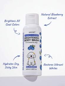 GJYC PET 狗狗美白香波 - 宠物美容亮白香波，打造亮白毛发 - 增强光泽和柔软度