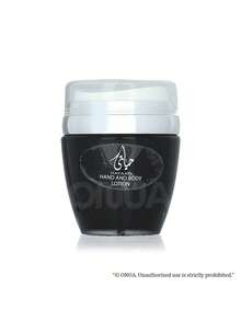 Hayaati 45ML Body And Hand Cream - Crème Corps - View 3