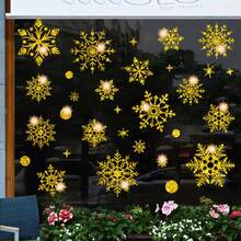 59 قطعة (ورقتان) ملصقات نوافذ بشكل رقائق الثلج الذهبية والفضية للعيد المجيد - ملصقات رقائق الثلج القابلة لإعادة الاستخدام للتثبيت على الزجاج، بدون بقايا، مناسبة للمنزل والمكتب والمتجر، بنمط رقائق الثلج، لجو الأعياد، بدون لاصق