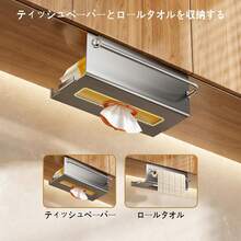 Wall-Mounted Paper Towel Rack, No Drilling Required, Dual-Purpose Kitchen Storage Rack For Plastic Wrap And Dish Towels, Modern And Minimalist Design, Space-Saving, Ideal For Home And Commercial Spaces, Multiple Colors Available