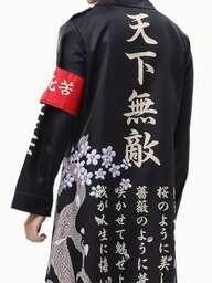 天下無敵 特攻服 コスプレ【ローブ+腕章】 2点セット 暴走族特攻服 コスプレ クリスマス特攻服 コスプレ衣装 コスチューム 仮装 演出服 クリスマス 男女兼用