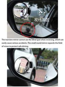 Car Rearview Mirror Stick-On Convex Blind Spot Mirror 360° Adjustable Wide Angle Auxiliary Mirror - Multicolor - View 8