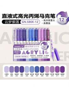 GuangNa Set mit 12 Farben, insgesamt 168 Farben hochglänzende dreidimensionale Acrylstifte mit fester Spitze, Studentenkunst Zeichnen und Kritzeln Notizbuch Stifte, 1,0 mm Gelschreiber mit 3D-Effekt, großvolumiges nicht saugfähiges Papier, Mehrfarbige Zeichenstifte und Markierstifte für Schlüsselpunkte, können für DIY auf verschiedenen Materialien wie Stein, Glas, Kunststoff, Holz und Papier verwendet werden