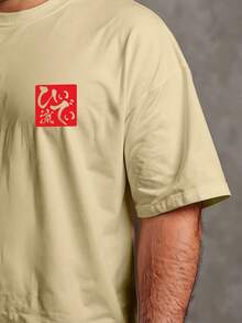 Camiseta Plus Size Masculina GG ao G5 Modelagem Relax Estampa Casual Conforto Diário - Bege - Visão 4