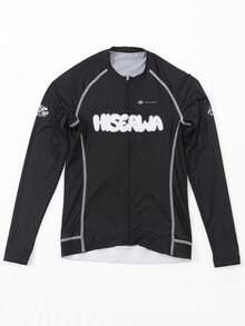 HISERWA (Passform-Stil) Damen Hochelastisches Radtrikot - Langarm Reißverschluss-Stil, atmungsaktiv und schnelltrocknend, geeignet für Straßenradfahren und Mountainbiking, sportliches Design, Radfahrzubehör