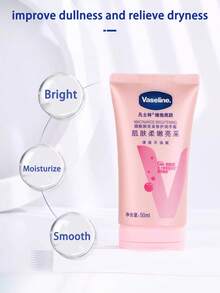 Vaseline 50毫升滋养修护护手霜 - 淺粉色 - 查看 2