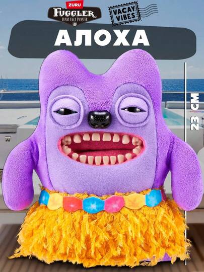 Spin Master Vacation Series - Greedy Laughing Monster | Vacation Chewer Series - Cute Beach Monster Plush Doll, Realistic Teeth, Retro Swimsuit, Highly Collectible (Suitable For Children 4 Years Old And Above)