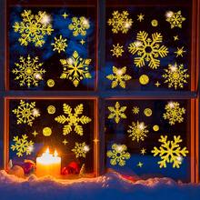 59 قطعة (ورقتان) ملصقات نوافذ بشكل رقائق الثلج الذهبية والفضية للعيد المجيد - ملصقات رقائق الثلج القابلة لإعادة الاستخدام للتثبيت على الزجاج، بدون بقايا، مناسبة للمنزل والمكتب والمتجر، بنمط رقائق الثلج، لجو الأعياد، بدون لاصق